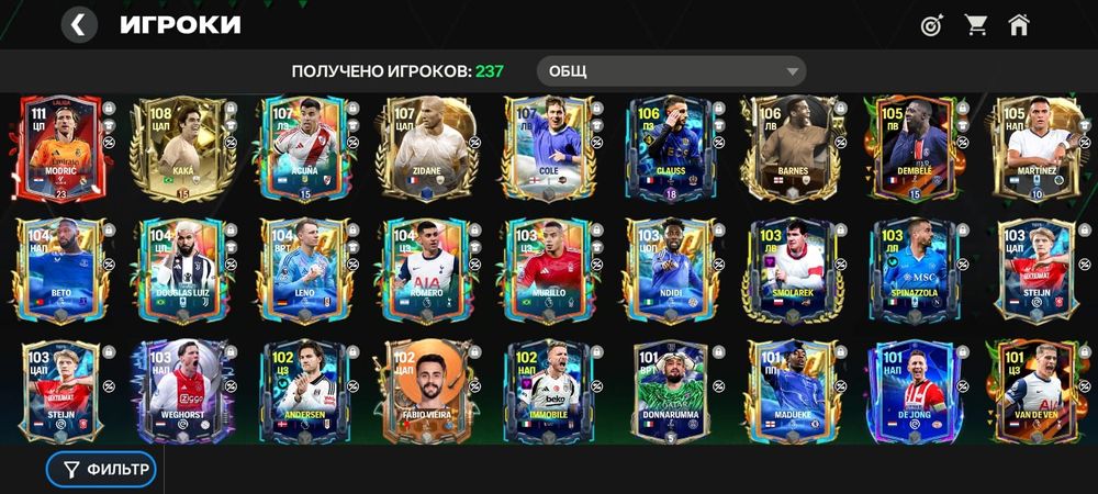 FC MOBILE Продажа Аккаунта