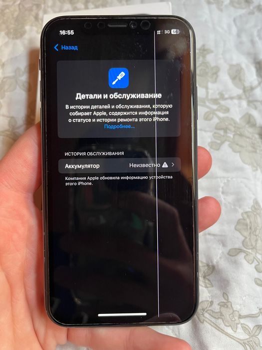 Айфон хр в хорошом состояний