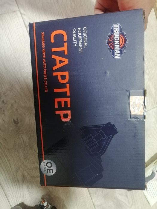 Продам стартер  новый