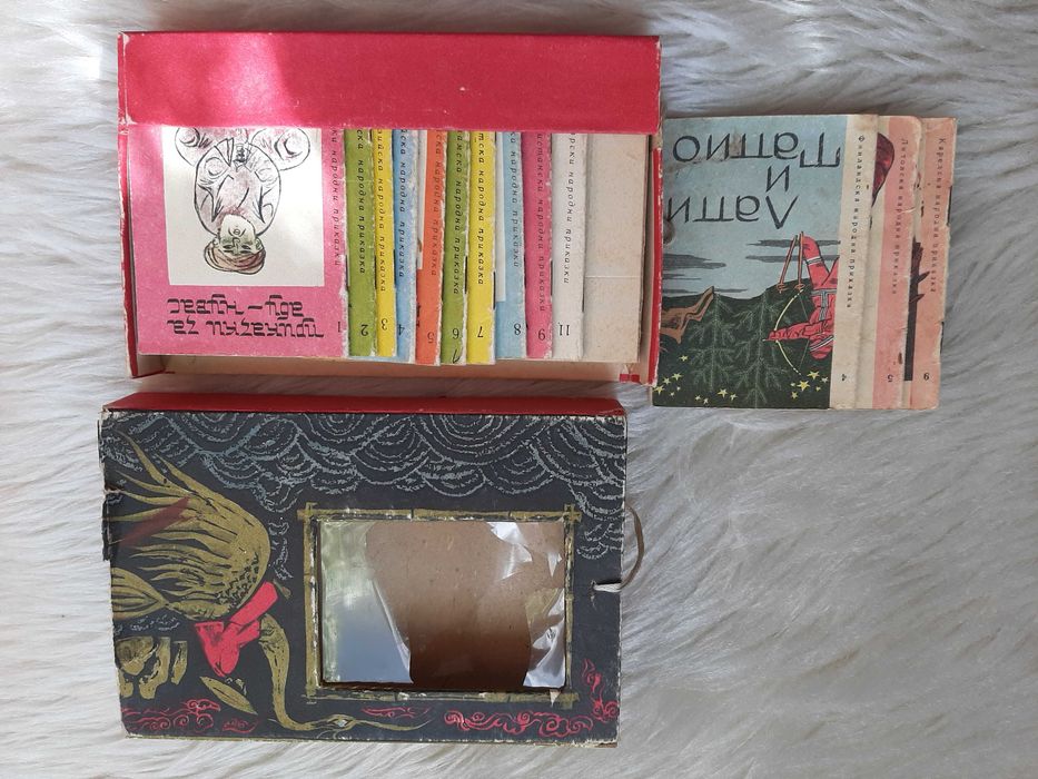 Татко Барба и други детски книжки 1982 - 1988 г.
