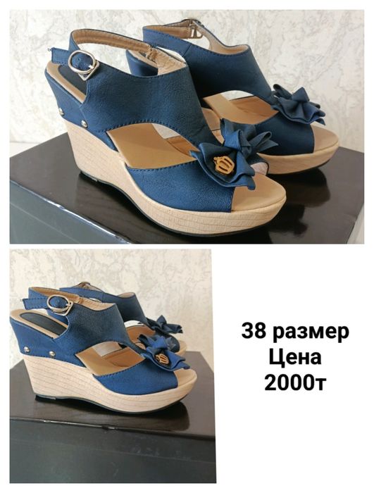 Продам женскую обувь