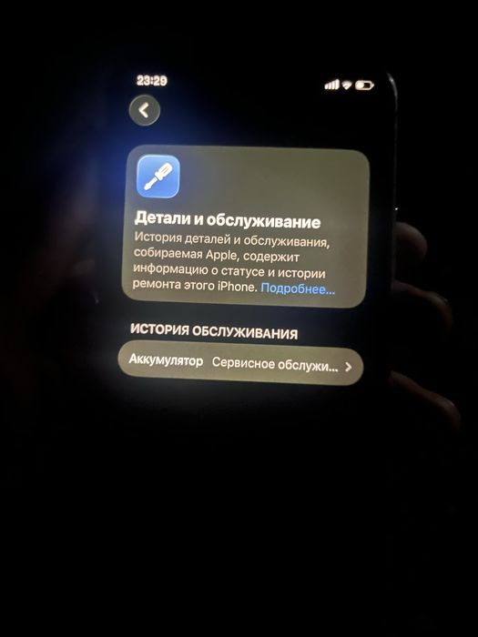 iphone 11 pro sotiladi