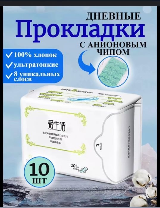 Продукция гринлиф