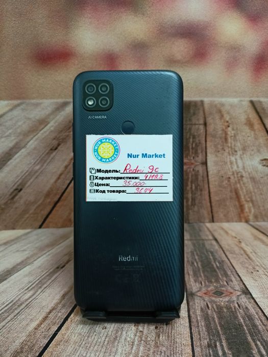 Redmi 9C 4/128gb Nur Market