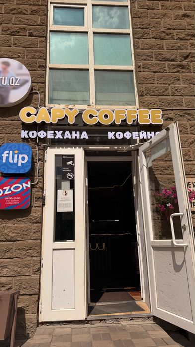 Продам готовый бизнес