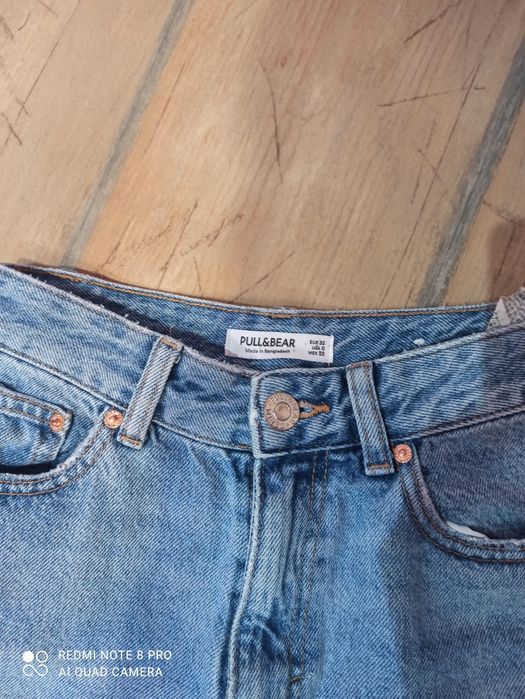 Дънки Pull & Bear