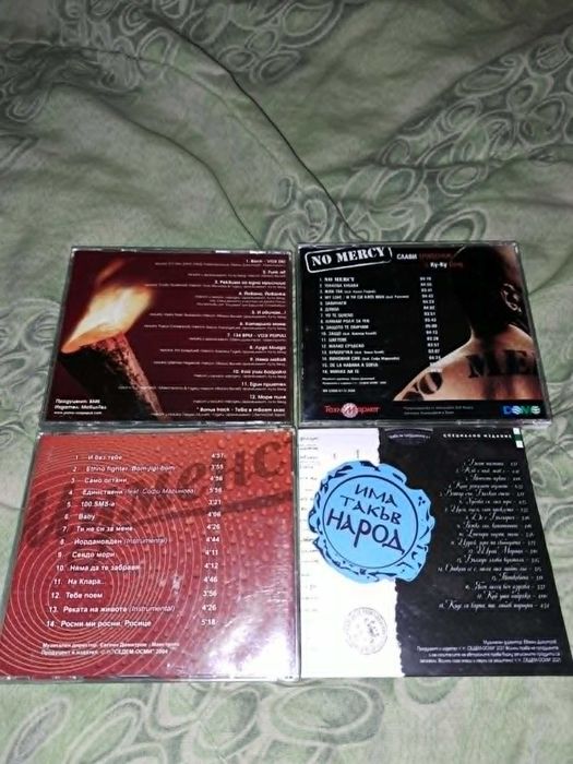 Оригинални дискове на Слави Трифонов CD
