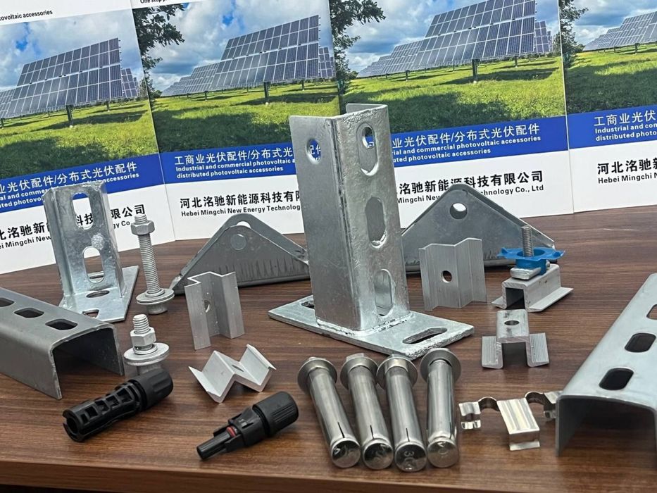 OTSINKOVKA profil bilan quyosh stansiyasi