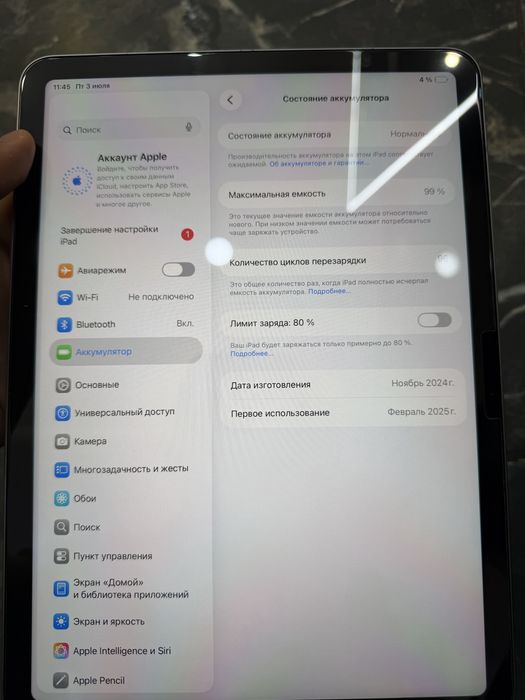 IPAD AIR 11-дюйм М2