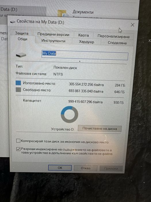 Лаптоп Lenovo IdeaPad 700-15ISK 80RU