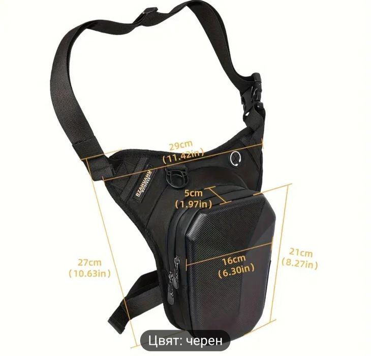 Мото чанта-2 модела ,с захващане за кръст и бедро