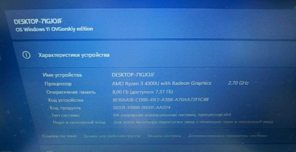 Noutbuk Lenovo Ryzen 3  4 yader