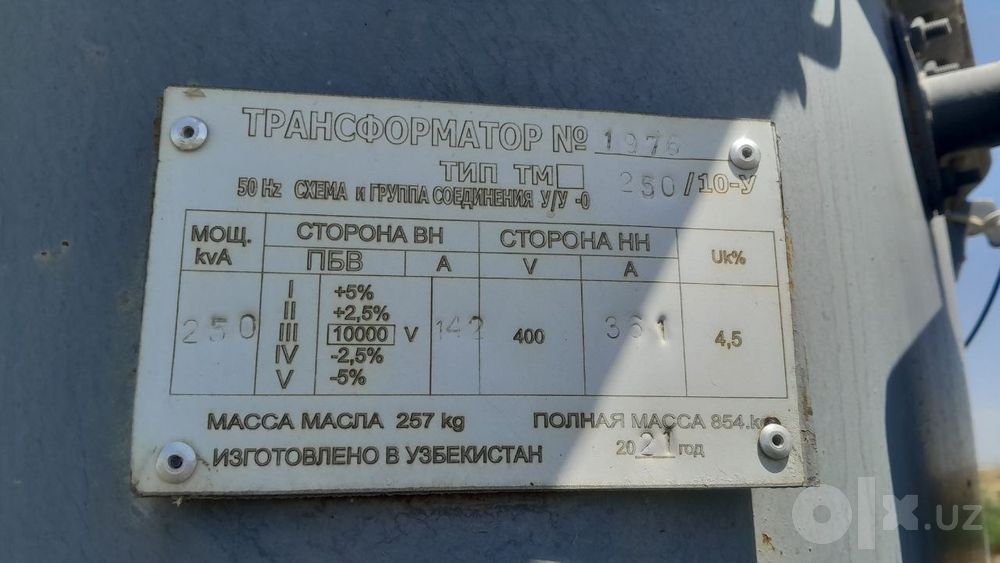Transformator stansiyasi