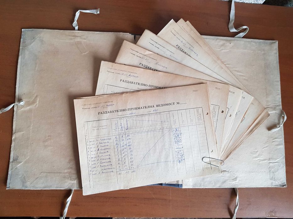 Казармен архив „Счетоводни документи“