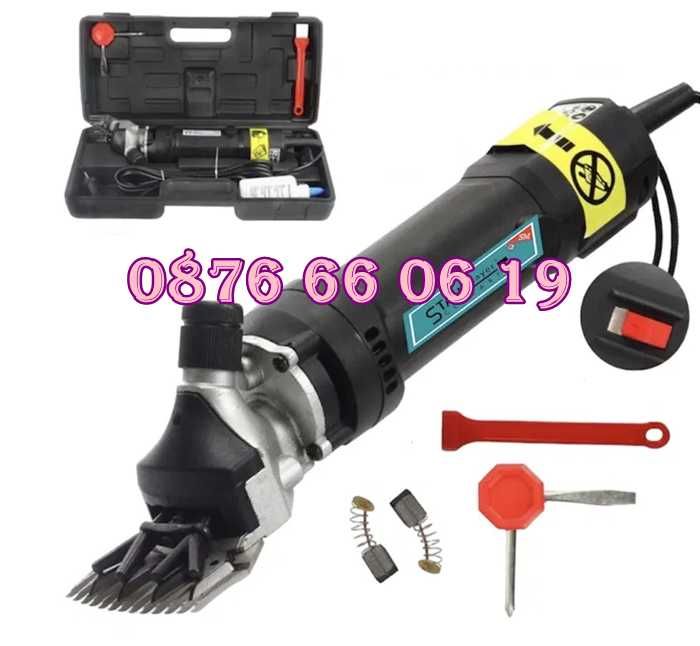 Машинка за подстригване на овце 1600W, машинка за стригане на овце