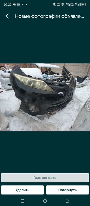 Toyota Estima ноускат миниморда