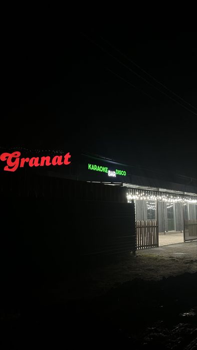 Вывеска уличная