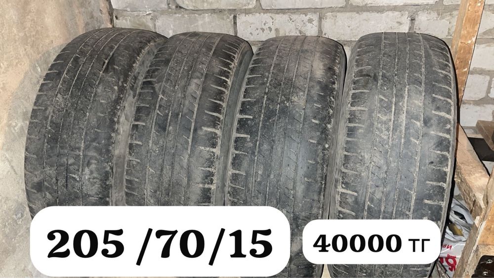 Продам шины летний
