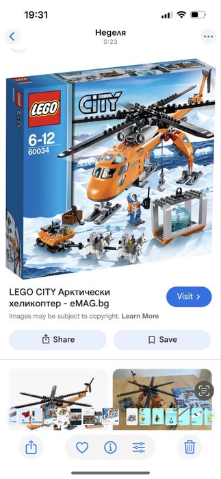 Lego сетове за части