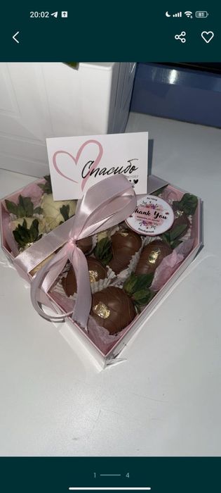 Клубника в шоколаде/г.Астана