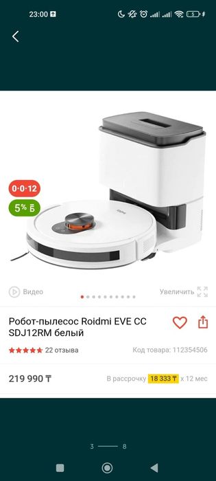 Продам срочно моющий,очень дешево