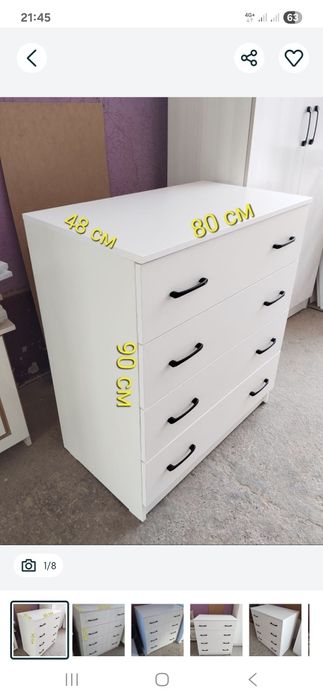 Комод Новый, ламинат, ПВХ