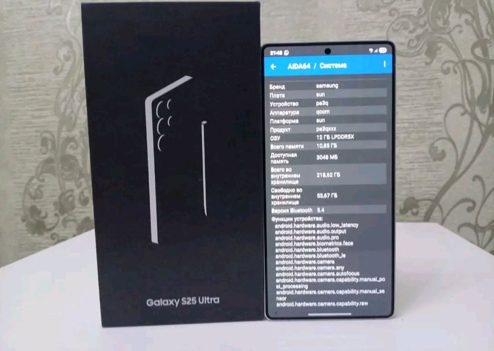 Самсунг с25 ультра