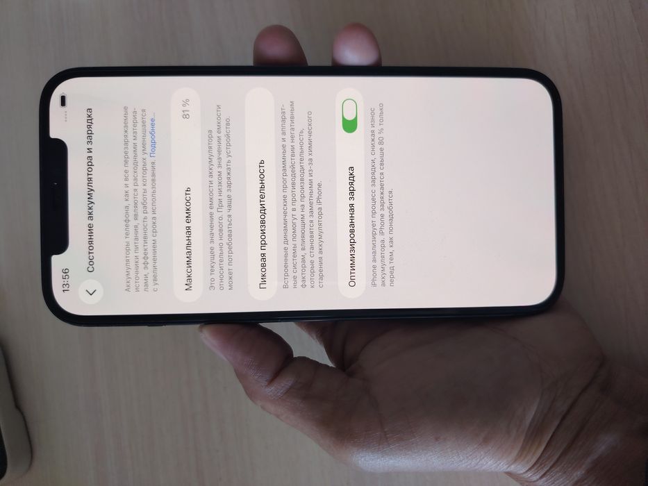 продаётся телефон