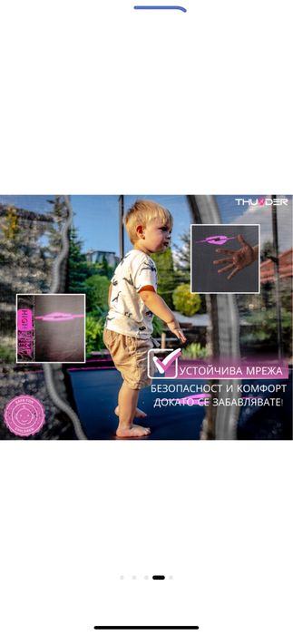 Детски градински батут Thunder, Outside Pro 10Ft, 305 cm, с външна предпазна мрежа, розов