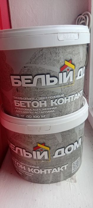 Продам Бетон контакт.