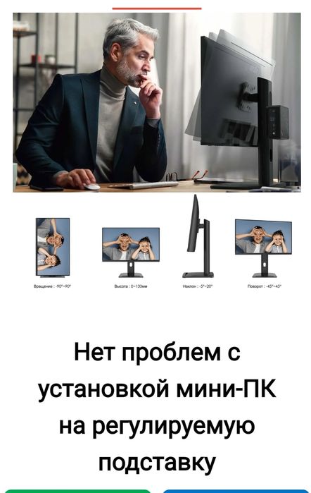 Монитор 27" MSI PRO MP273QP E2 черный