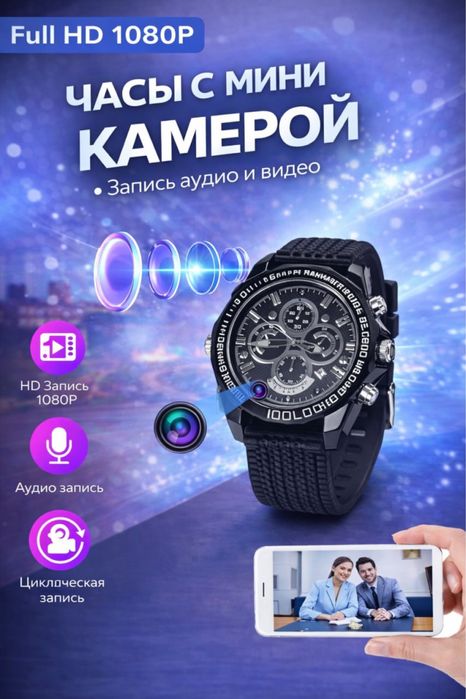 Супер цена на камеру со звуком и паятью видеонаблюдения