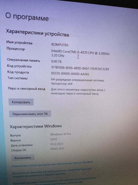 Компьютер бюджетный , игровой.