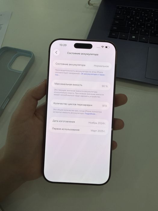 Iphone 16 pro max, 512gb