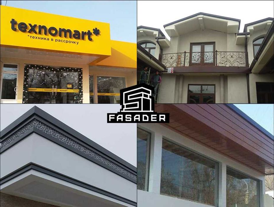 Монтаж алюкобонда любой сложности