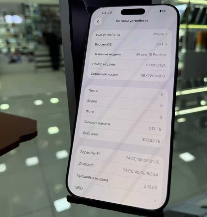 Iphone 16 pro Max Black 512GB