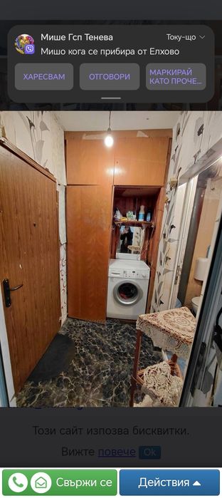 Продава се Едностаен апартамент в Ямбол, Изток - 30 кв.м за 621 €/кв.м - Снимка #4