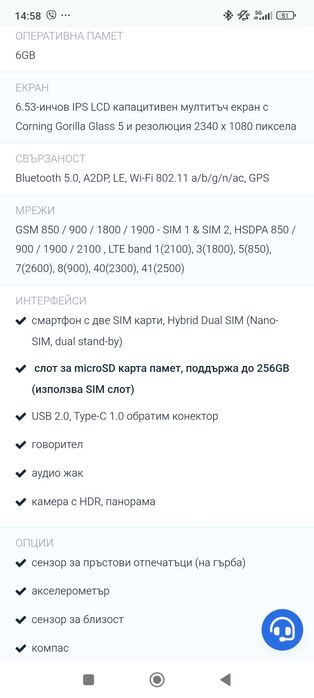 Телефон Xiaomi redmi note  8 pro