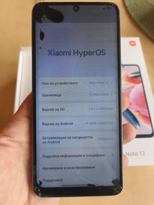 Xiaomi Redmi Note 12