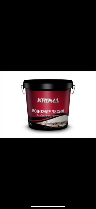 Travertin emulsiya gruntofka kraska betoni kantakt yana stroymaterial