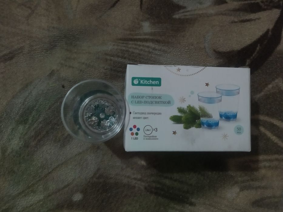2 набора по 2 стопки с подсветкой
