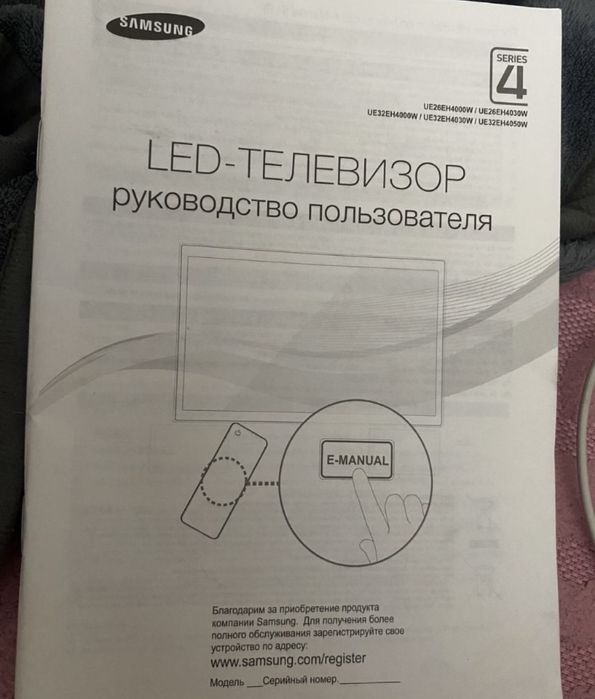 Телевизор Samsung