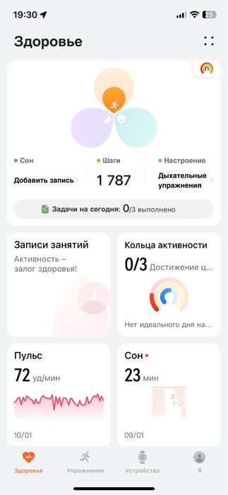 Huawei band 8 qo’l soat