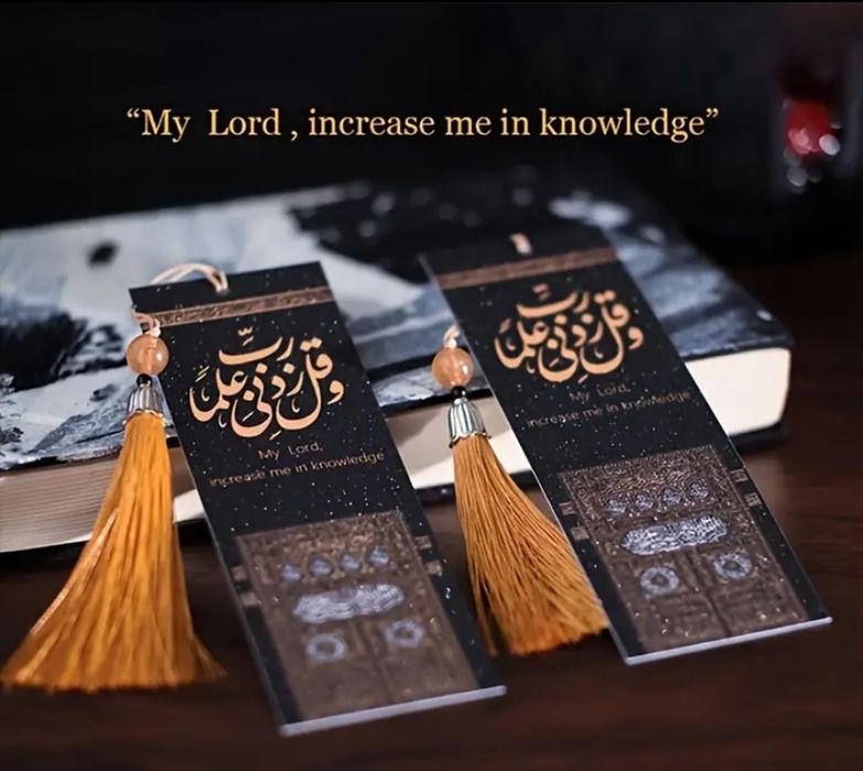 Брелок/Рамадан/Ораза