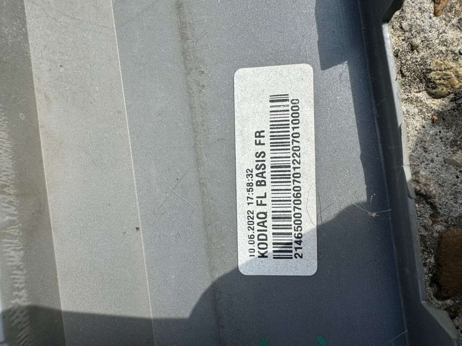 Предна броня за Шкода/Skoda Kodiaq