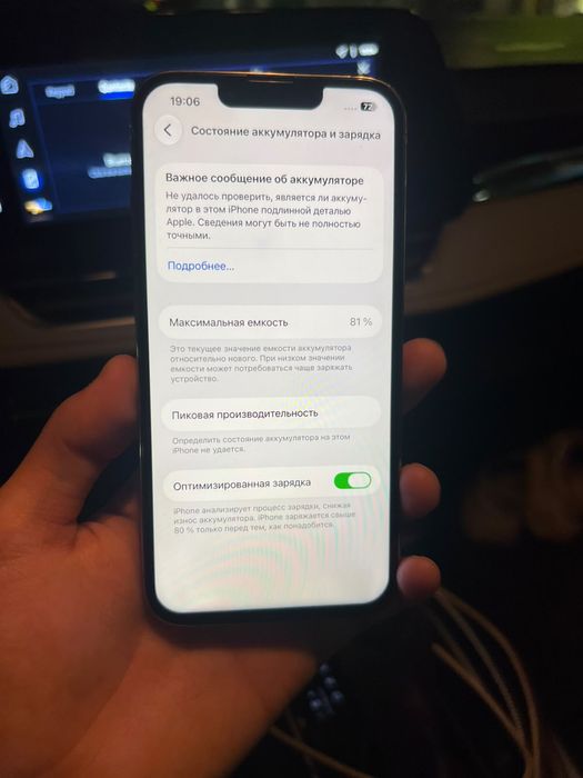 iPhone 13 pro (256гб)