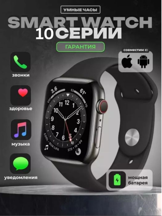 Mahsulot haSmart watch, Iwatch,qora, WATCH SERIES 10
Zamonaviy va qula