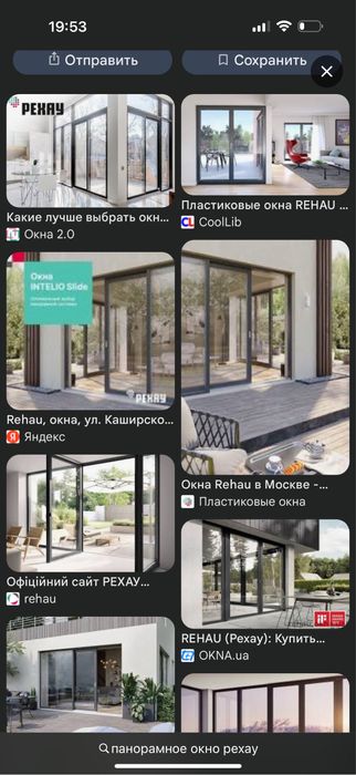 Панорамные окна Rehau , окна