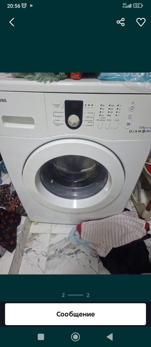 Автомат Кир машина дар сотилади