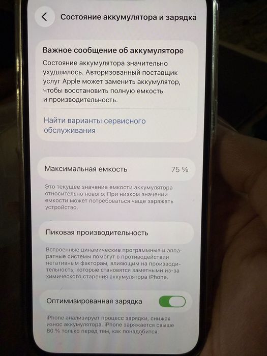 Iphone 14, 256gb